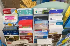 Qualitaetskontrolle_Juli_26_-148